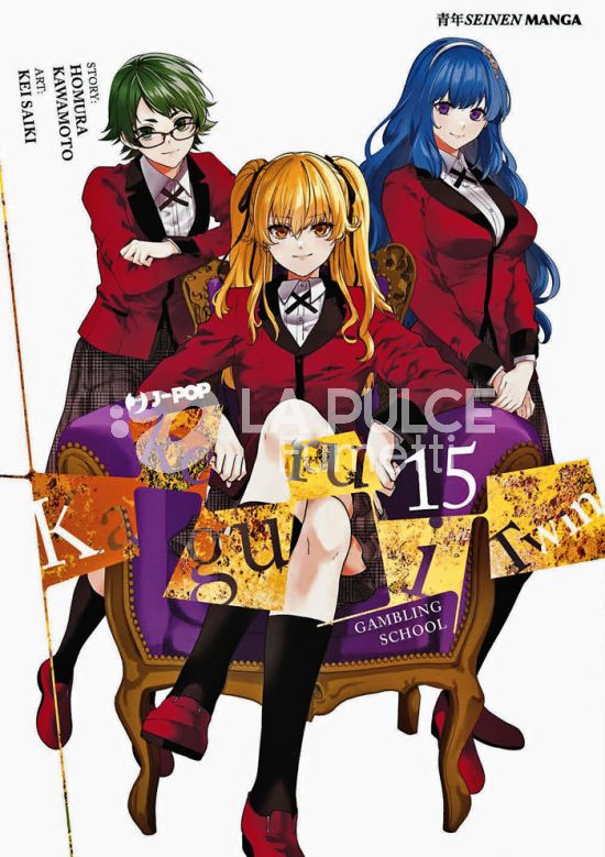 KAKEGURUI TWIN # 15