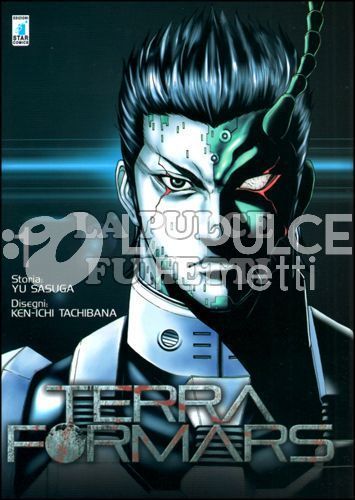 POINT BREAK - TERRA FORMARS 1/23 + GAIDEN ASIMOV 1/2 + RAIN HARD