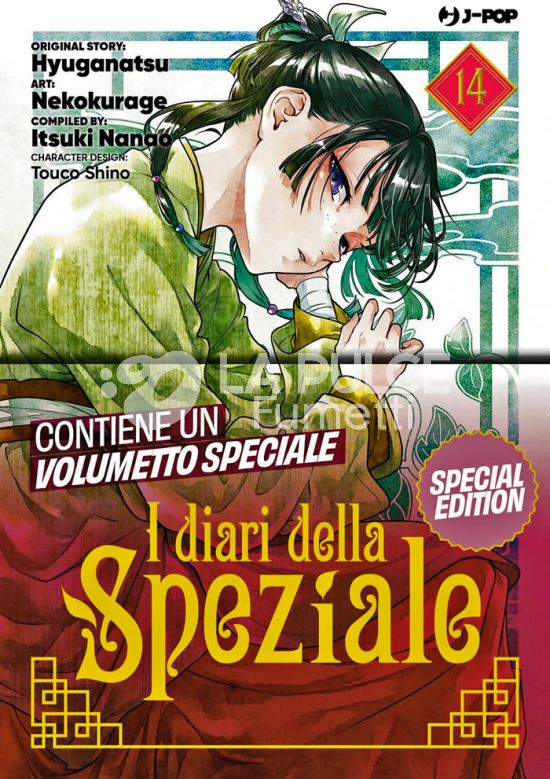 I DIARI DELLA SPEZIALE # 14 - SPECIAL EDITION CON BOOKLET E SOVRACCOPERTA LOGO VARIANT