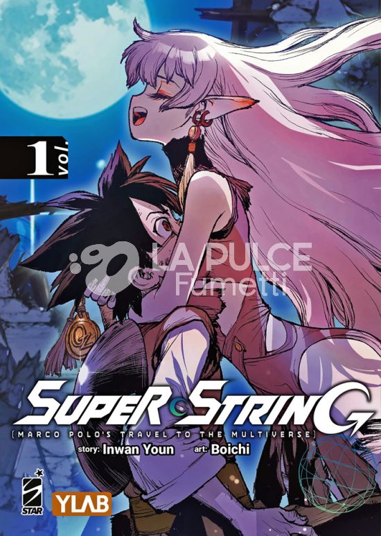 TARGET # 166 - SUPER STRING: MARCO POLO’S TRAVEL TO THE MULTIVERSE 1 - VARIANT COVER EDITION