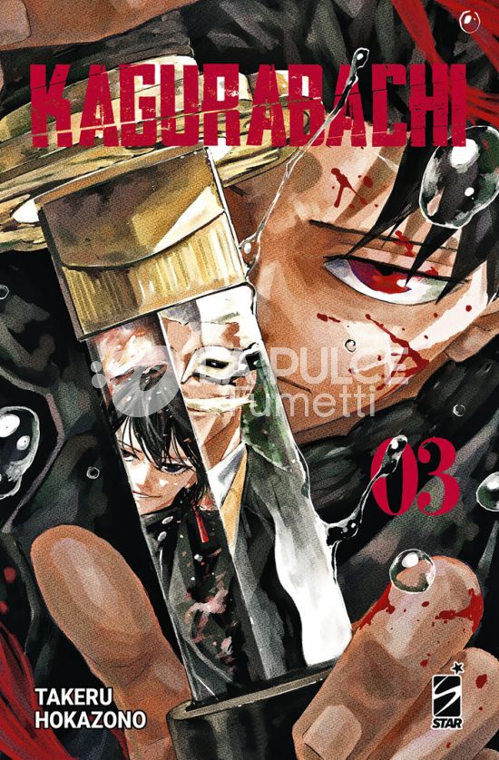 JANKU # 13 - KAGURABACHI 3