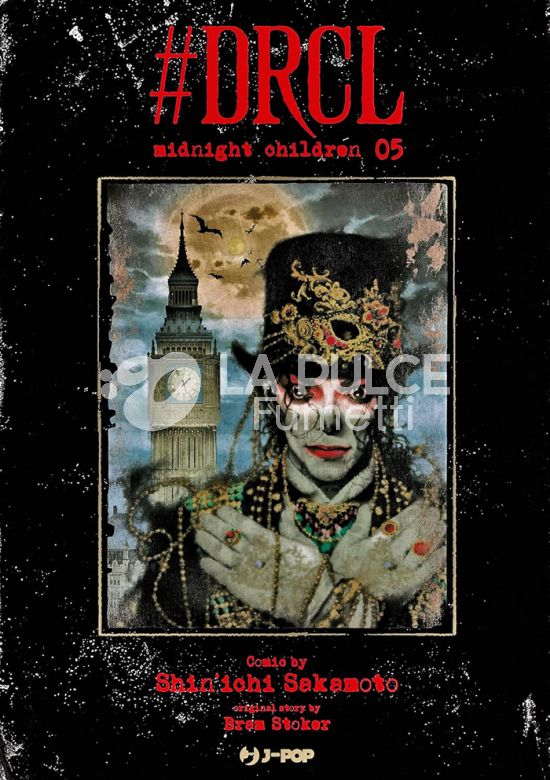DRCL - MIDNIGHT CHILDREN # 5