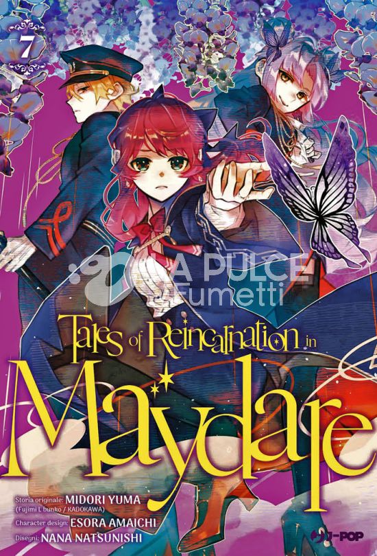 TALES OF REINCARNATION IN MAYDARE # 7