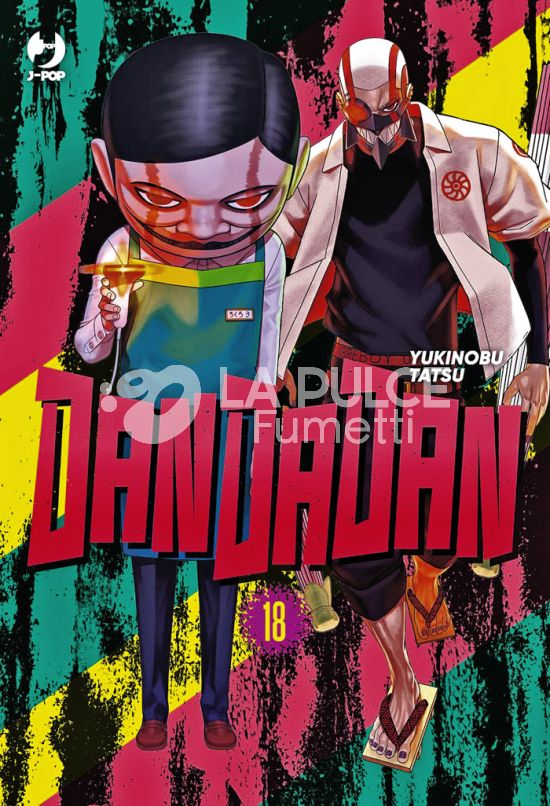 DANDADAN # 18