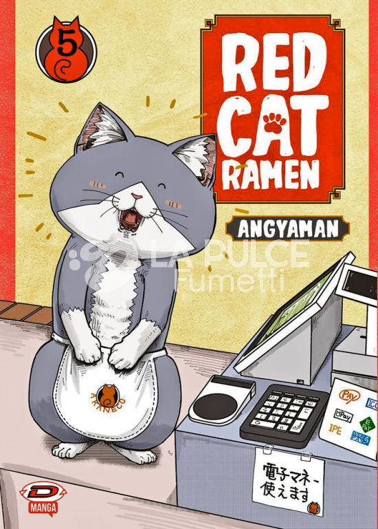 RED CAT RAMEN # 5