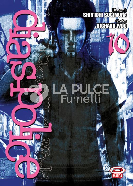 DIAS POLICE - REAL TOKYO UNDERWORLD # 10