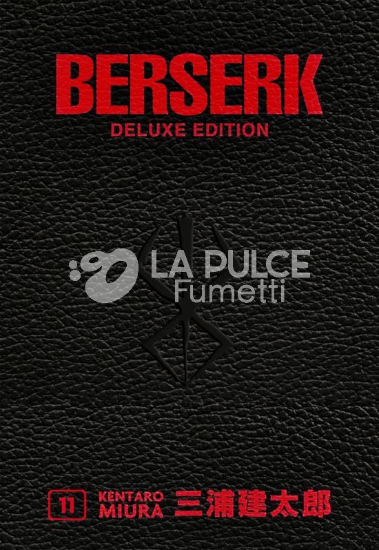 BERSERK DELUXE EDITION # 11