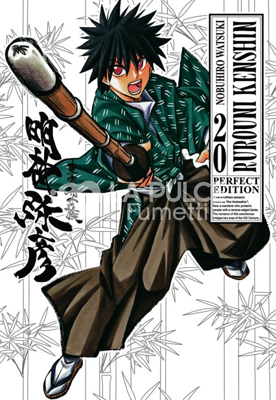 CLASSIC # 13 - RUROUNI KENSHIN PERFECT EDITION 20