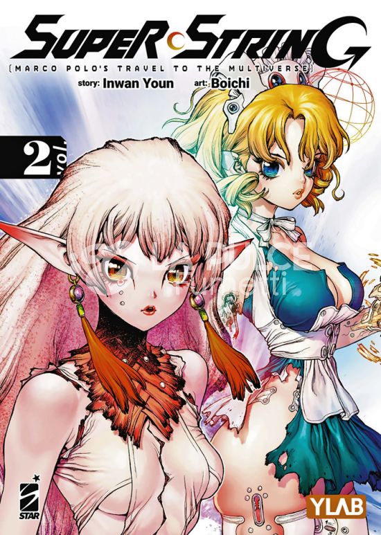 TARGET # 167 - SUPER STRING: MARCO POLO’S TRAVEL TO THE MULTIVERSE 2