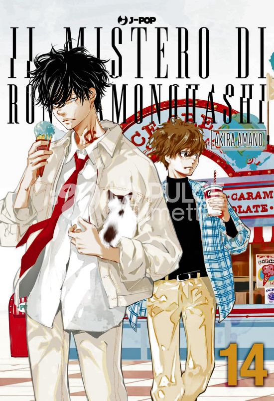 IL MISTERO DI RON KAMONOHASHI # 14