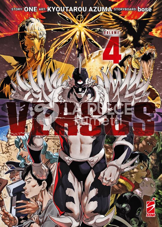 DRAGON # 325 - VERSUS 4