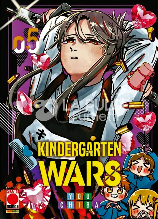 MANGA CHOICE # 32 - KINDERGARTEN WARS 5