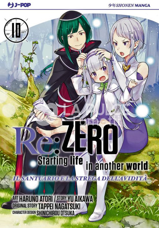 RE:ZERO STAGIONE 4 - IL SANTUARIO E LA STREGA DELL’AVIDITÀ # 10