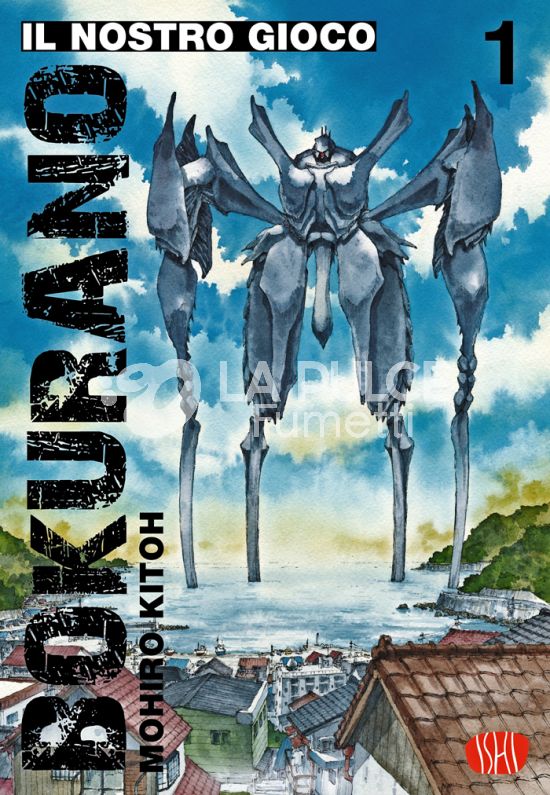 BOKURANO - IL NOSTRO GIOCO # 1