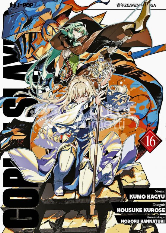 GOBLIN SLAYER # 16