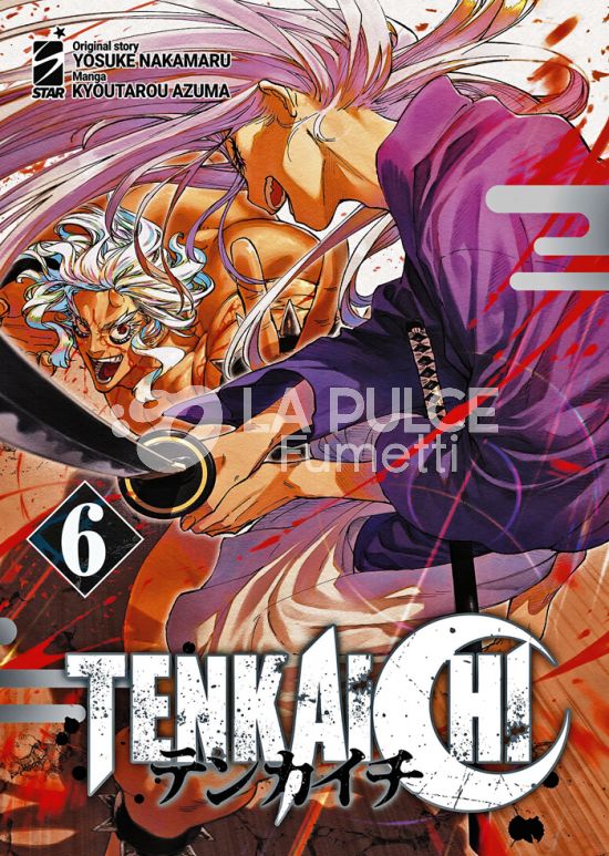 KAPPA EXTRA # 309 - TENKAICHI 6