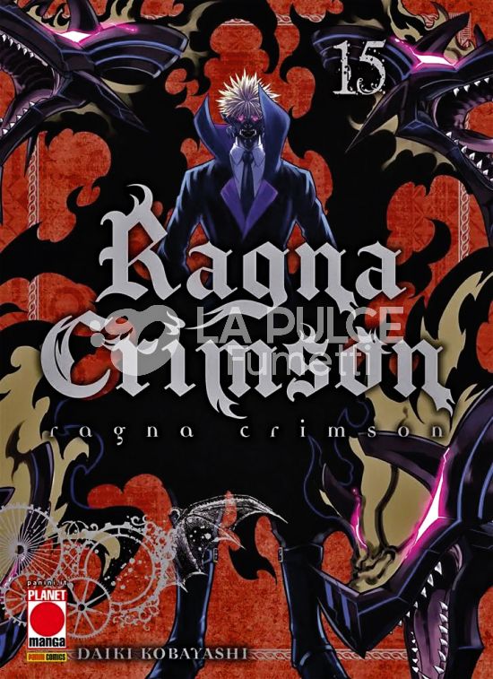RAGNA CRIMSON # 15