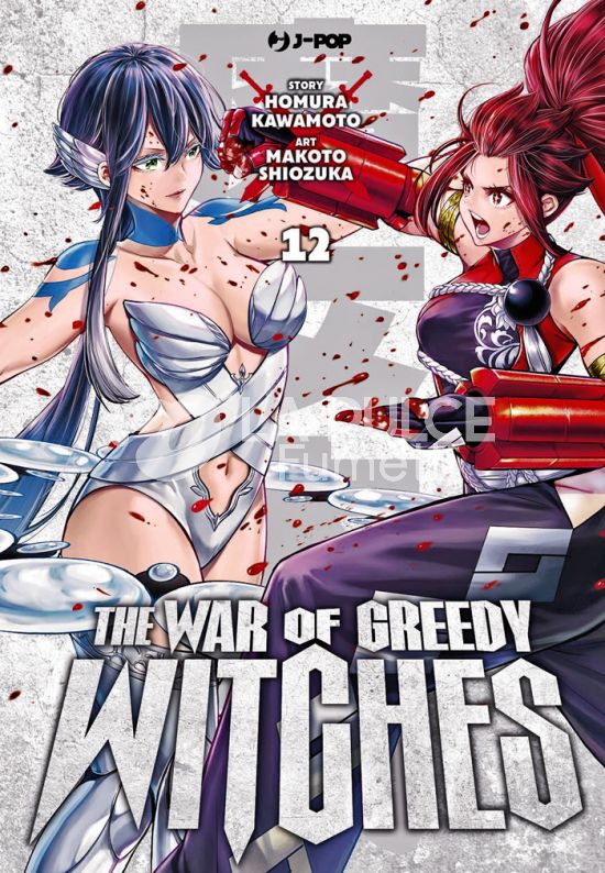 THE WAR OF GREEDY WITCHES # 12