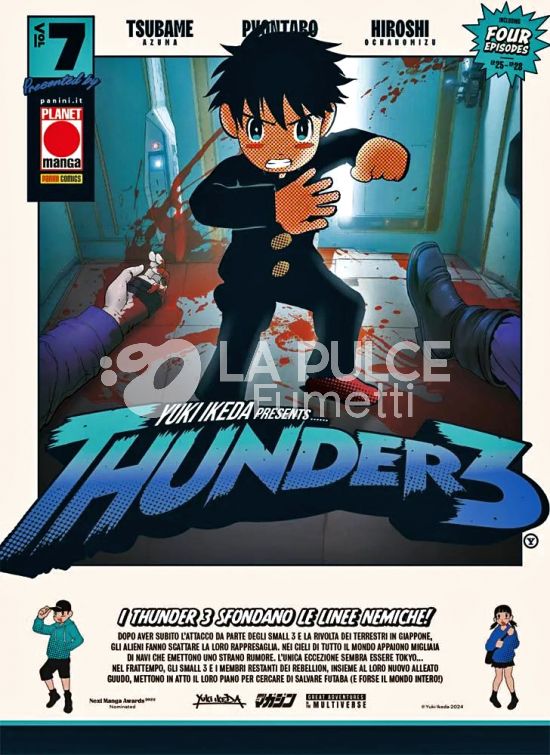 THUNDER3 # 7