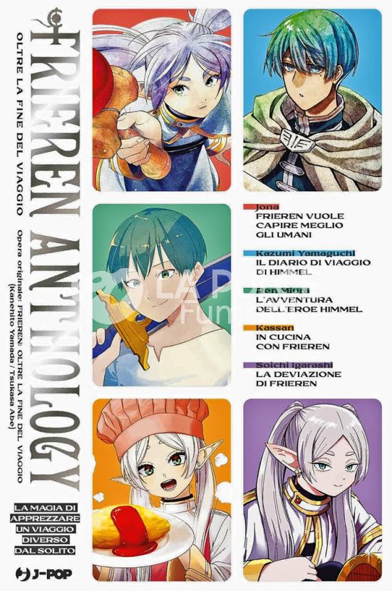 FRIEREN ANTHOLOGY