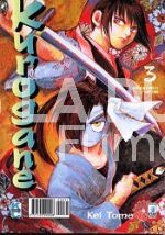 STORIE DI KAPPA #    71 - KUROGANE 3
