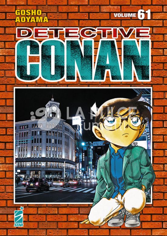 DETECTIVE CONAN # 116 - DETECTIVE CONAN NEW EDITION 61