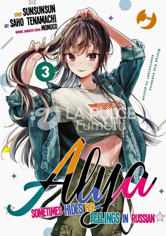 ALYA SOMETIMES HIDES HER FEELINGS IN RUSSIAN # 3