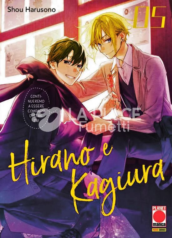 HIRANO E KAGIURA # 5