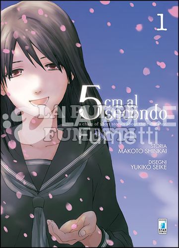 MUST  - 5 CM AL SECONDO 1/2 COMPLETA