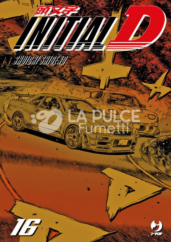 INITIAL D # 16
