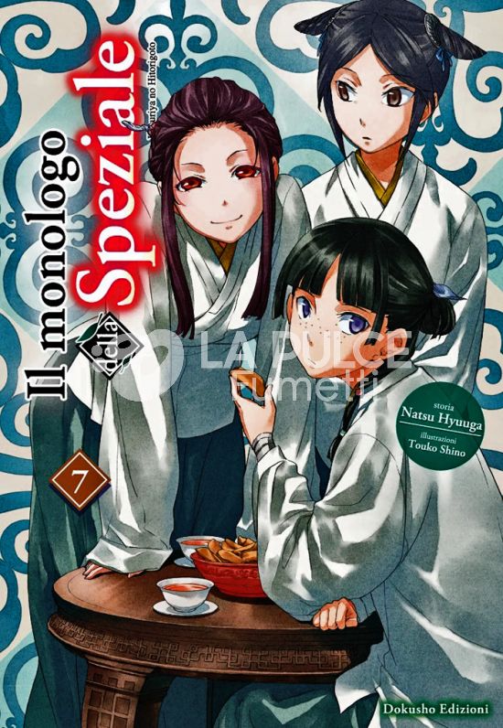 IL MONOLOGO DELLA SPEZIALE - NOVEL # 7