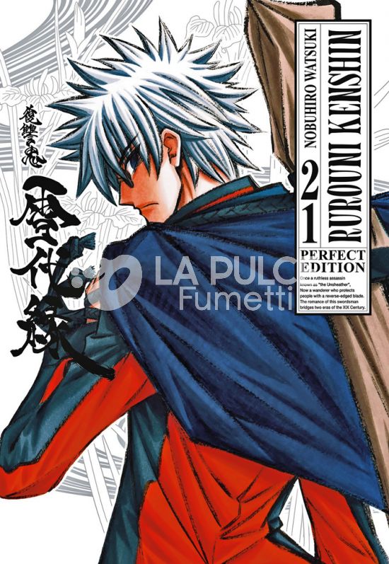 CLASSIC #    15 - RUROUNI KENSHIN PERFECT EDITION 21