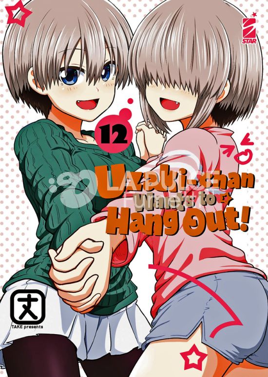 UP # 250 - UZAKI-CHAN WANTS TO HANG OUT! 12