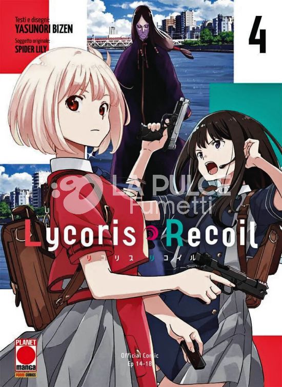 LYCORIS RECOIL # 4