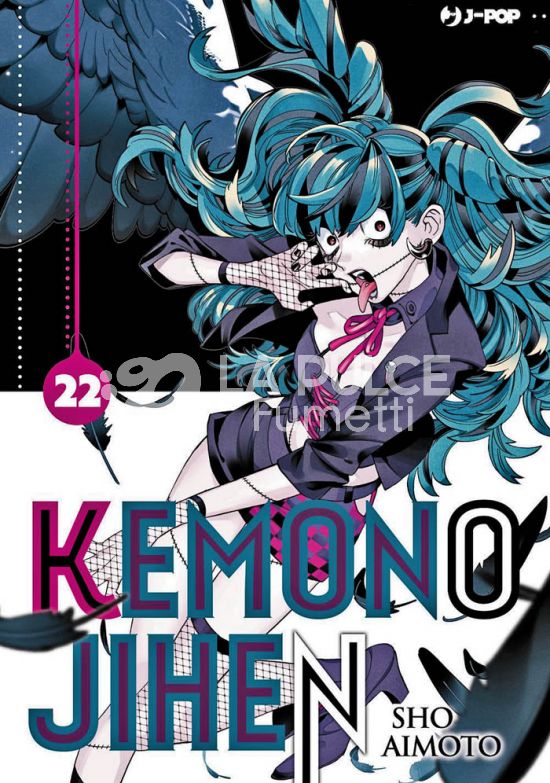 KEMONO JIHEN # 22