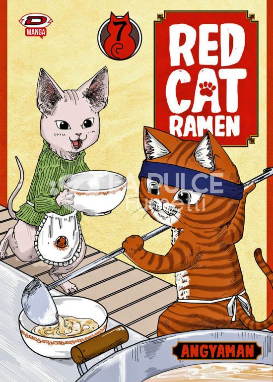RED CAT RAMEN # 7
