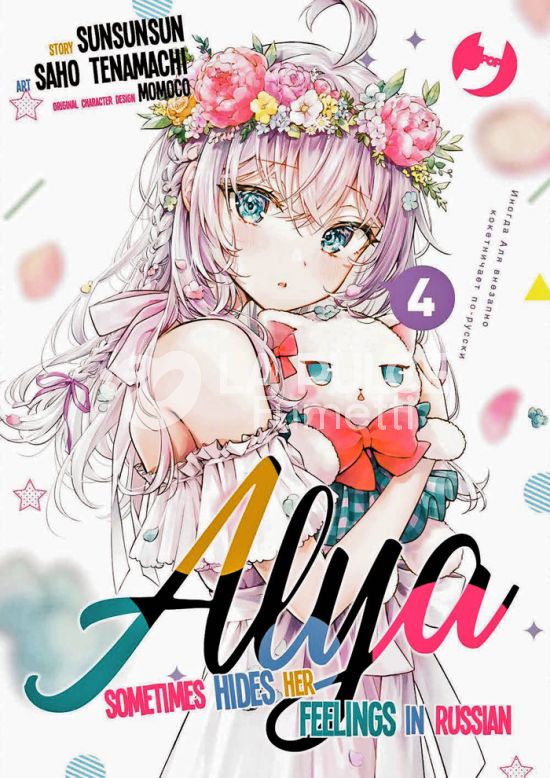 ALYA SOMETIMES HIDES HER FEELINGS IN RUSSIAN # 4