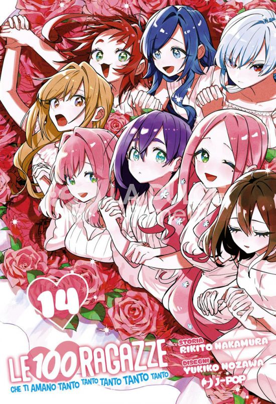 LE 100 RAGAZZE CHE TI AMANO TANTO TANTO TANTO TANTO TANTO # 14