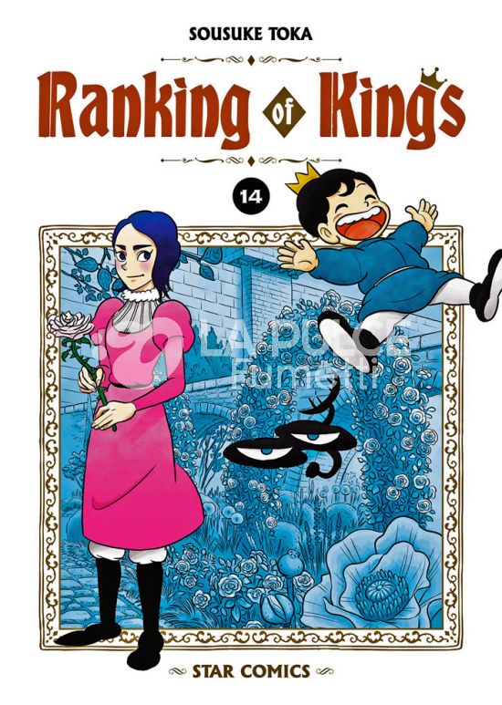 WONDER # 151 - RANKING OF KINGS 14