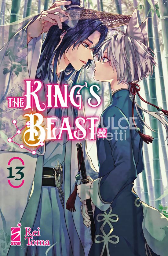 EXPRESS # 298 - THE KING'S BEAST 13