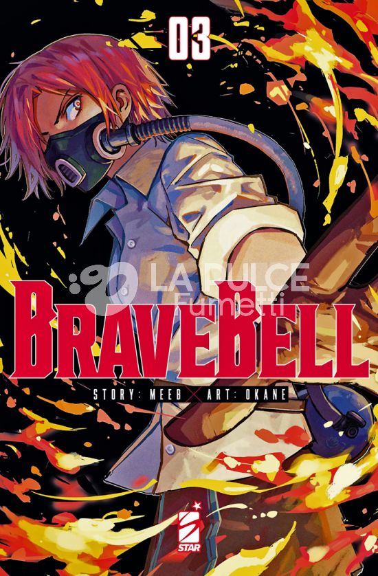 TECHNO # 341 - BRAVE BELL 3