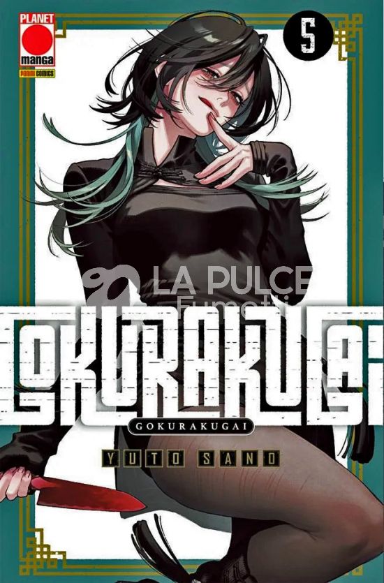 COLLANA JAPAN # 184 - GOKURAKUGAI 5