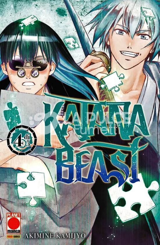 KATANA BEAST # 4