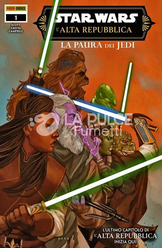 STAR WARS: L'ALTA REPUBBLICA # 48 - STAR WARS: L'ALTA REPUBBLICA - LA PAURA DEI JEDI 1