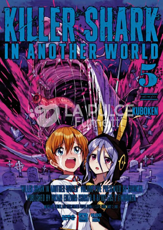 KILLER SHARK IN ANOTHER WORLD # 5