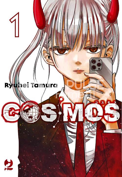 COSMOS # 1 + CARTOLINA 1A TIRATURA