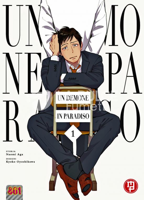 UN DEMONE IN PARADISO # 1