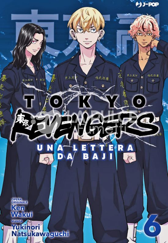 TOKYO REVENGERS - UNA LETTERA DA BAJI # 6