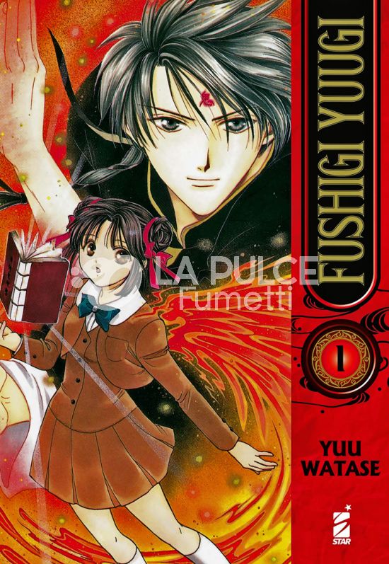 NEVERLAND # 376 - FUSHIGI YUUGI 1