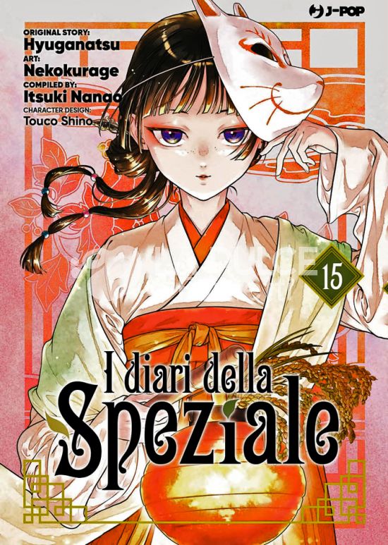 I DIARI DELLA SPEZIALE # 15